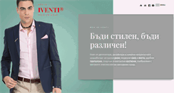 Desktop Screenshot of iventishirts.com